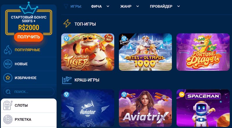 Зеркало казино Mostbet Зеркало казино Mostbet